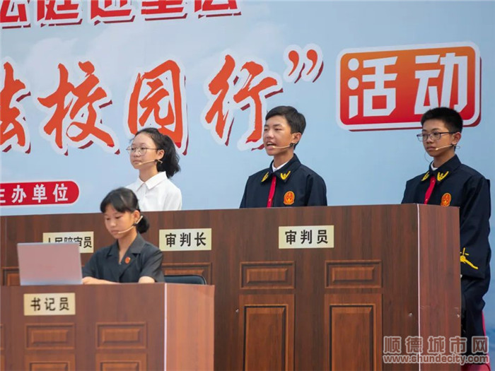审判长宣读案件最终判决结果。.jpg