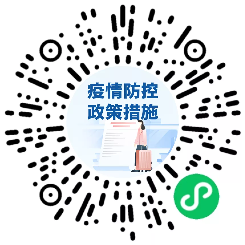 微信图片_20221004093043.png