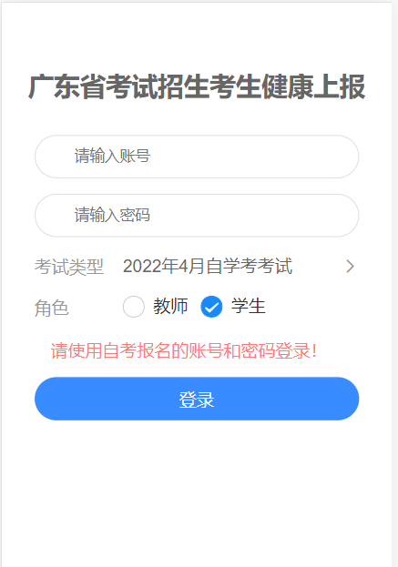 微信图片_20221009085032.png
