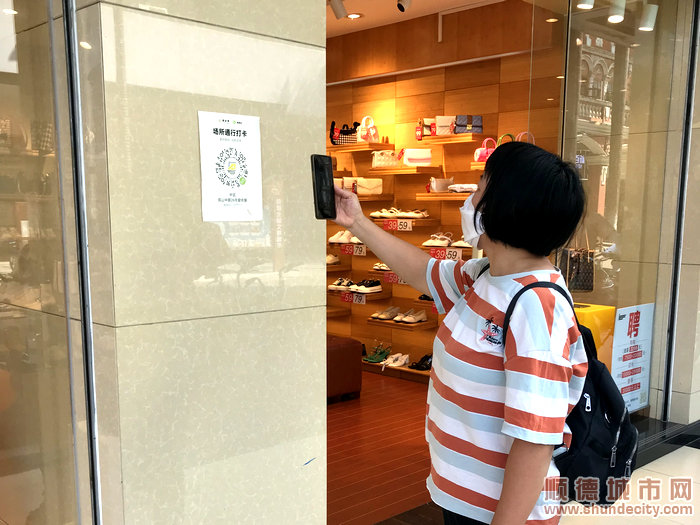 市民进入店铺购物主动扫场所码。.jpg