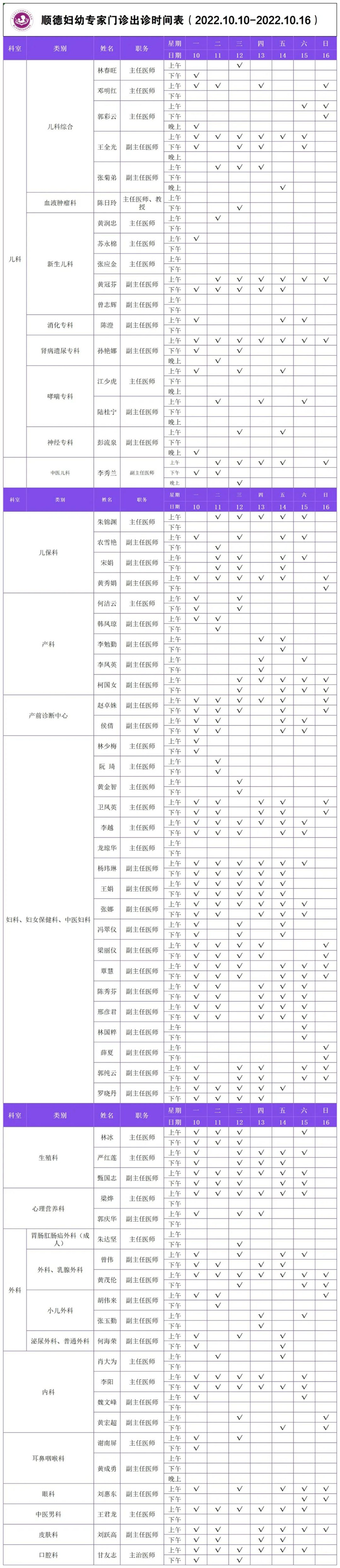 微信图片_20221010101601_副本.jpg
