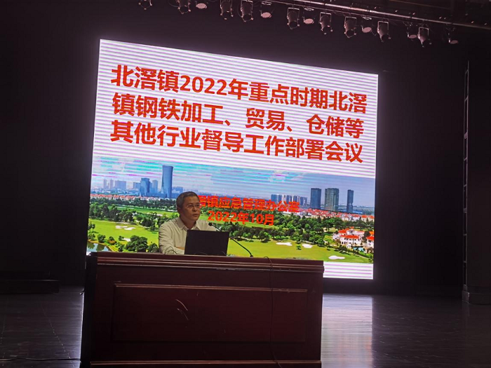 会议_副本1.png