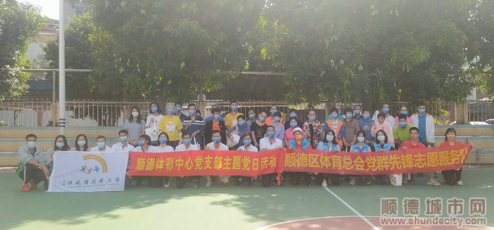 助残慰问活动及阳光健身指导.jpg
