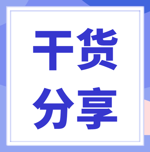 粮食安全宣传周 | 如何从吃当中实现营养补钙？一起来看→