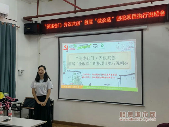 说明会现场，参与群众十分积极踊跃。.jpg