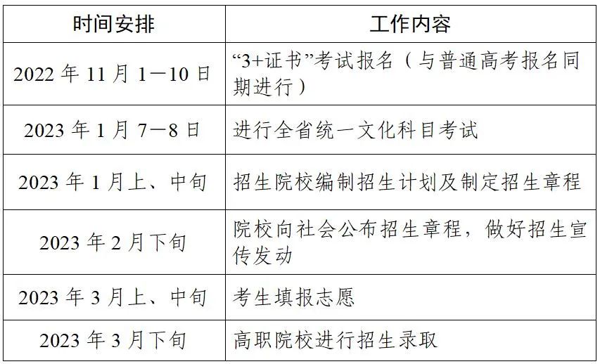 微信图片_20221019173518.jpg