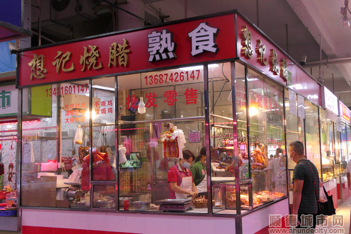 熟食区.jpg
