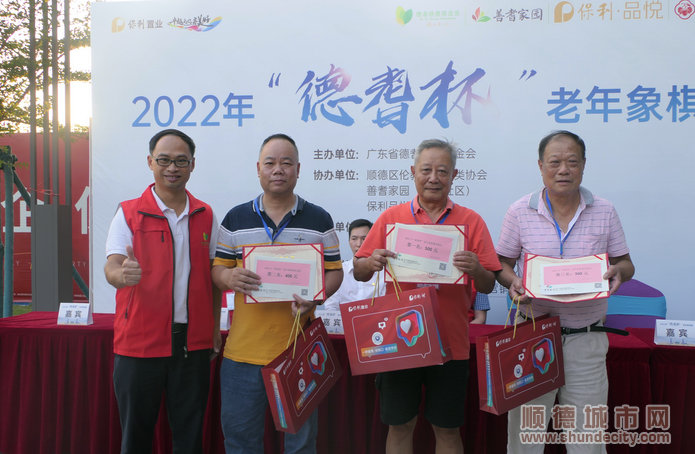 伦教组前三名获得者.jpg