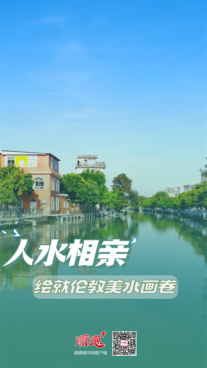 伦教新_副本.jpg