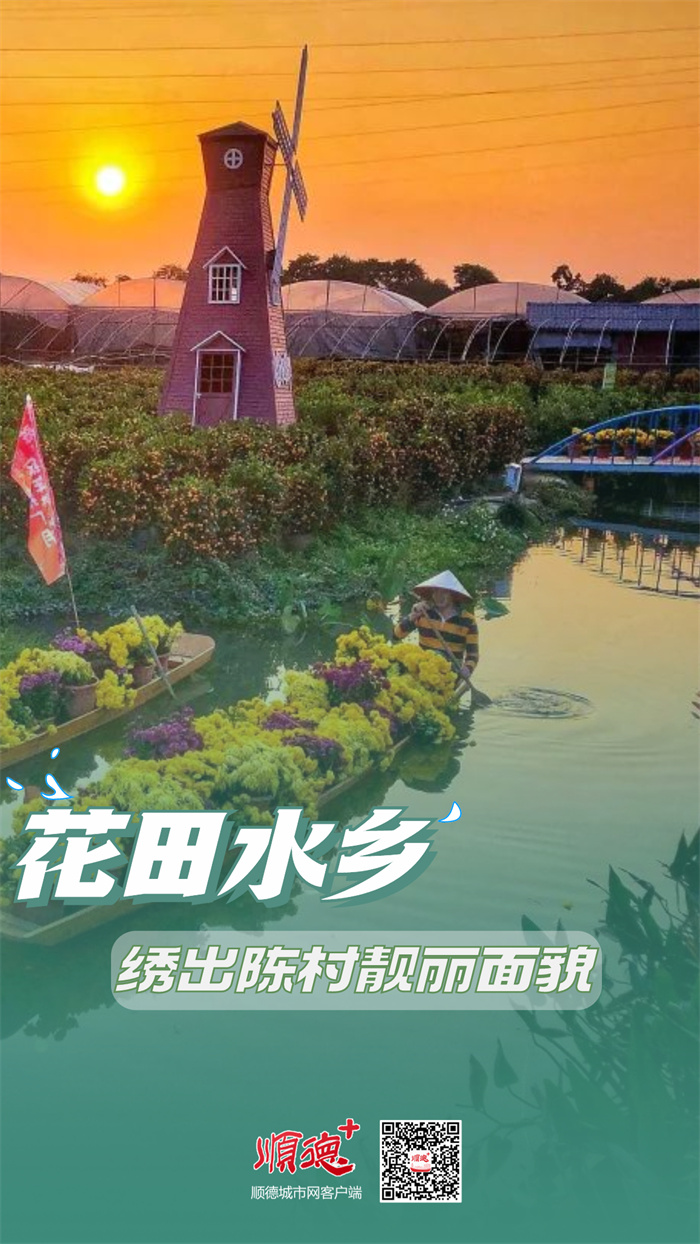 陈村新_副本.jpg