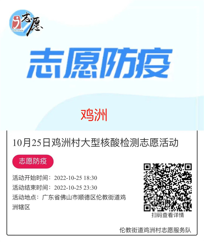 微信图片_20221026084217.jpg