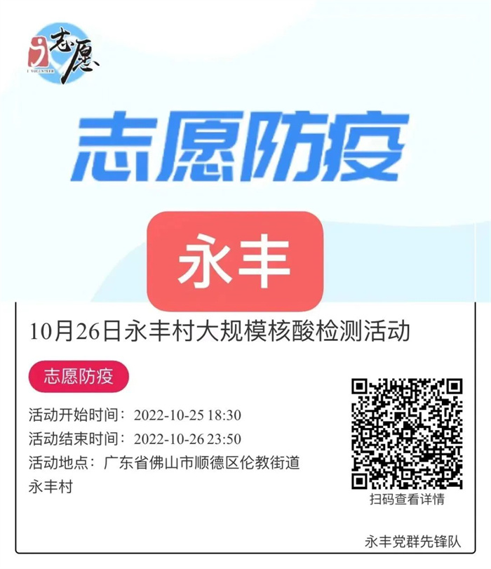 微信图片_20221026084214.jpg