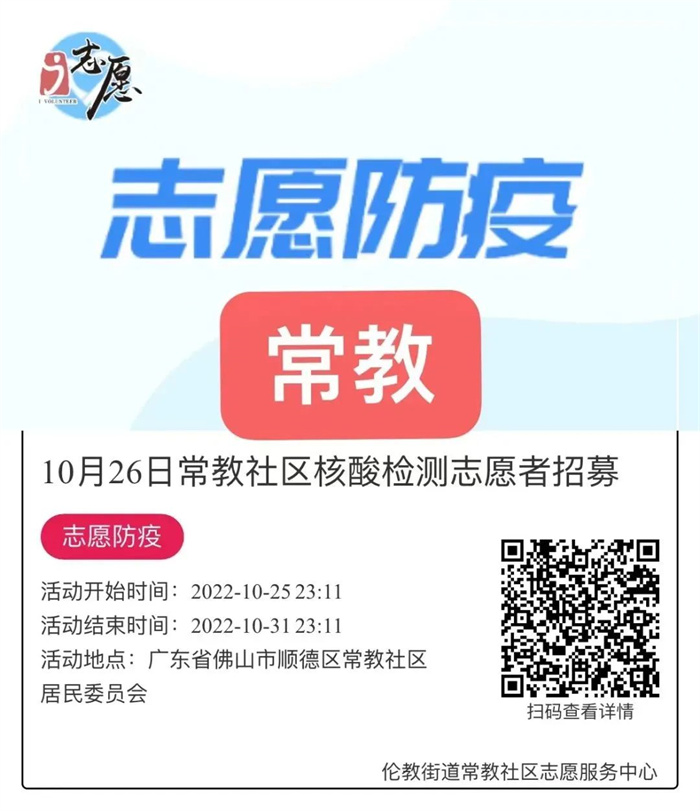 微信图片_20221026084220.jpg