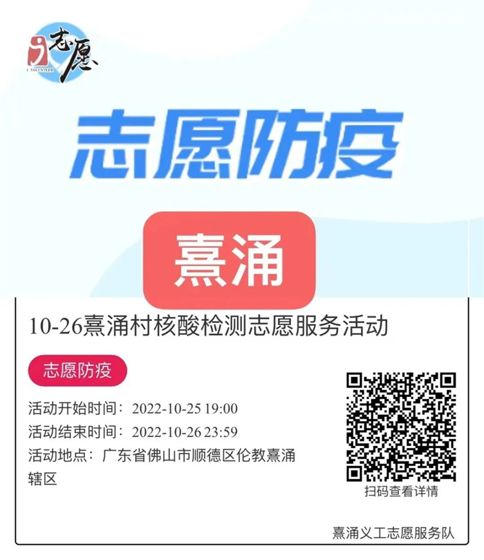 微信图片_20221026084200.jpg