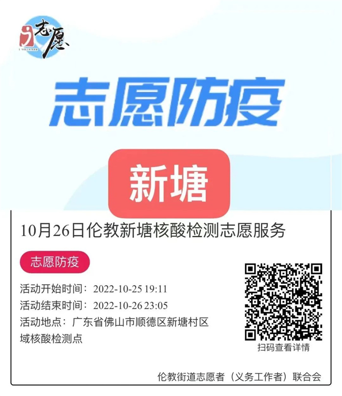 微信图片_20221026084157.jpg