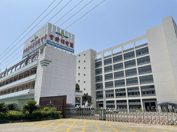 佛山市顺德区雪特朗电器有限公司。.jpg