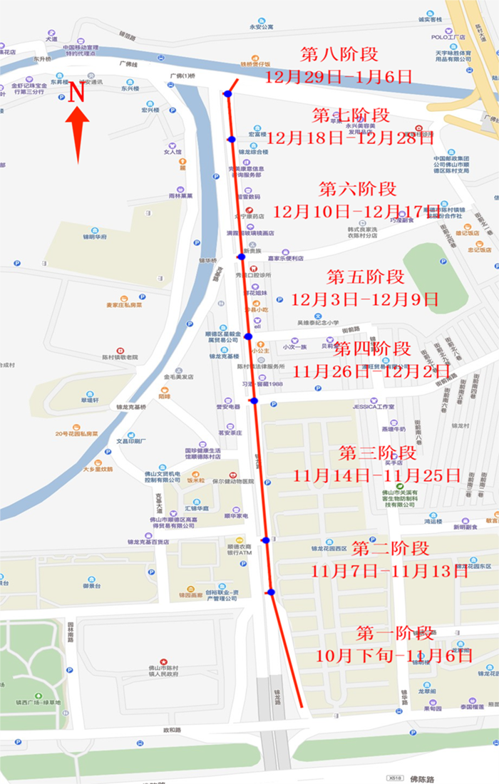 锦龙路_副本.png