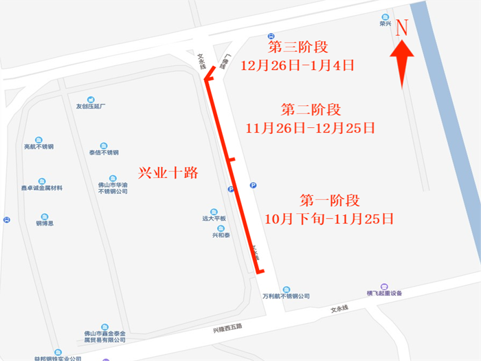 兴业十路_副本.png