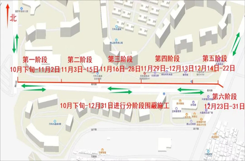 万科水晶城星光路_副本.jpg