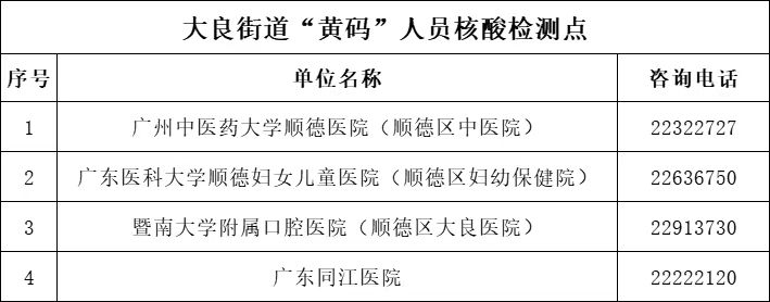 微信图片_20221027204712.png