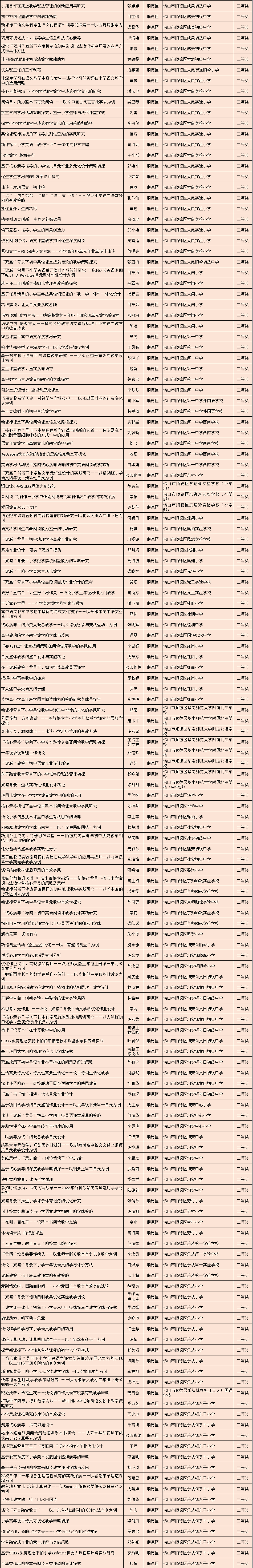 微信图片_20221102150622.png