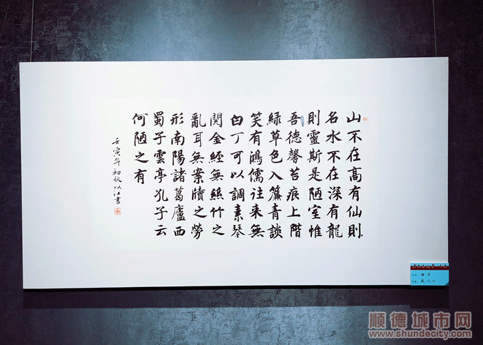 部分学员的书法作品。.jpg
