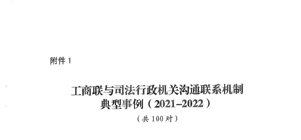 微信图片_20221103114542.png
