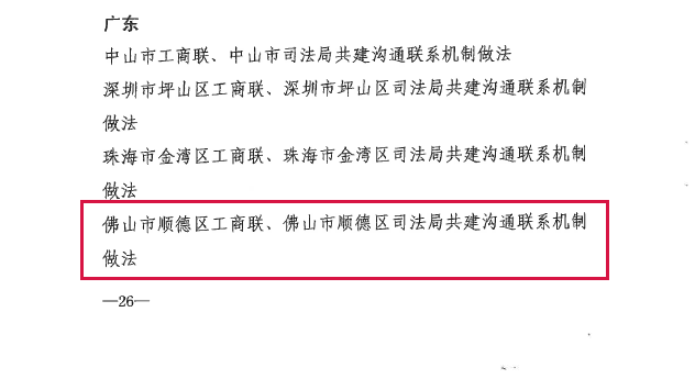 微信图片_20221103114744.png