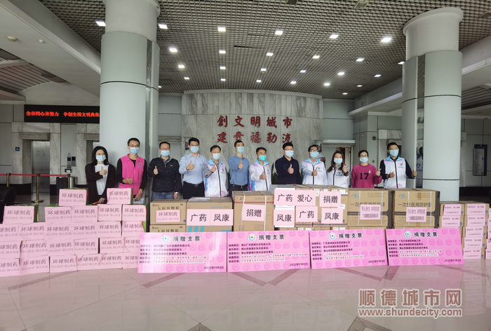 勒流街道接收企业物资捐赠。.jpg