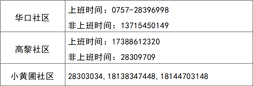 微信图片_20221103191702.png