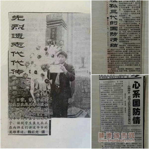 袁大兵是军人世家。.jpg