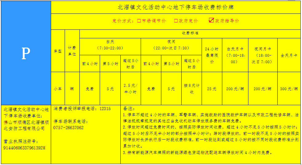 微信图片_20221104143740.png