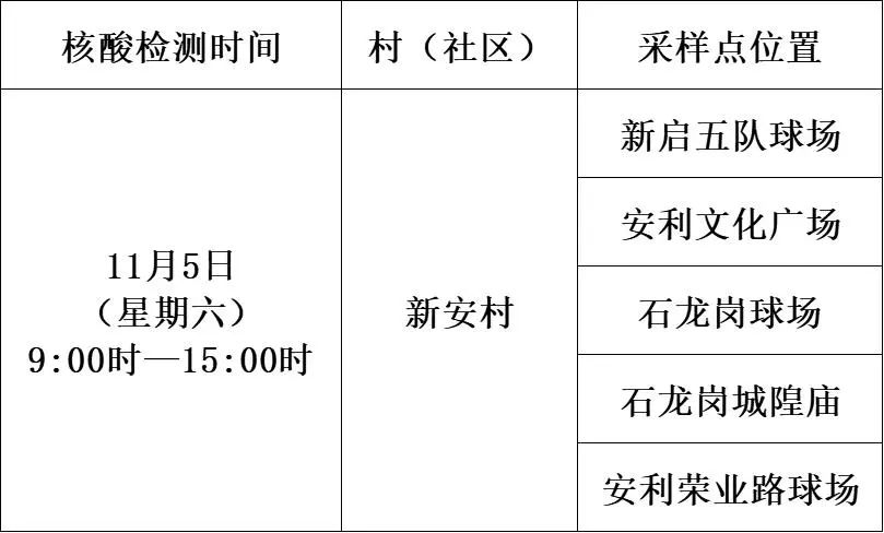 微信图片_20221105084716.jpg