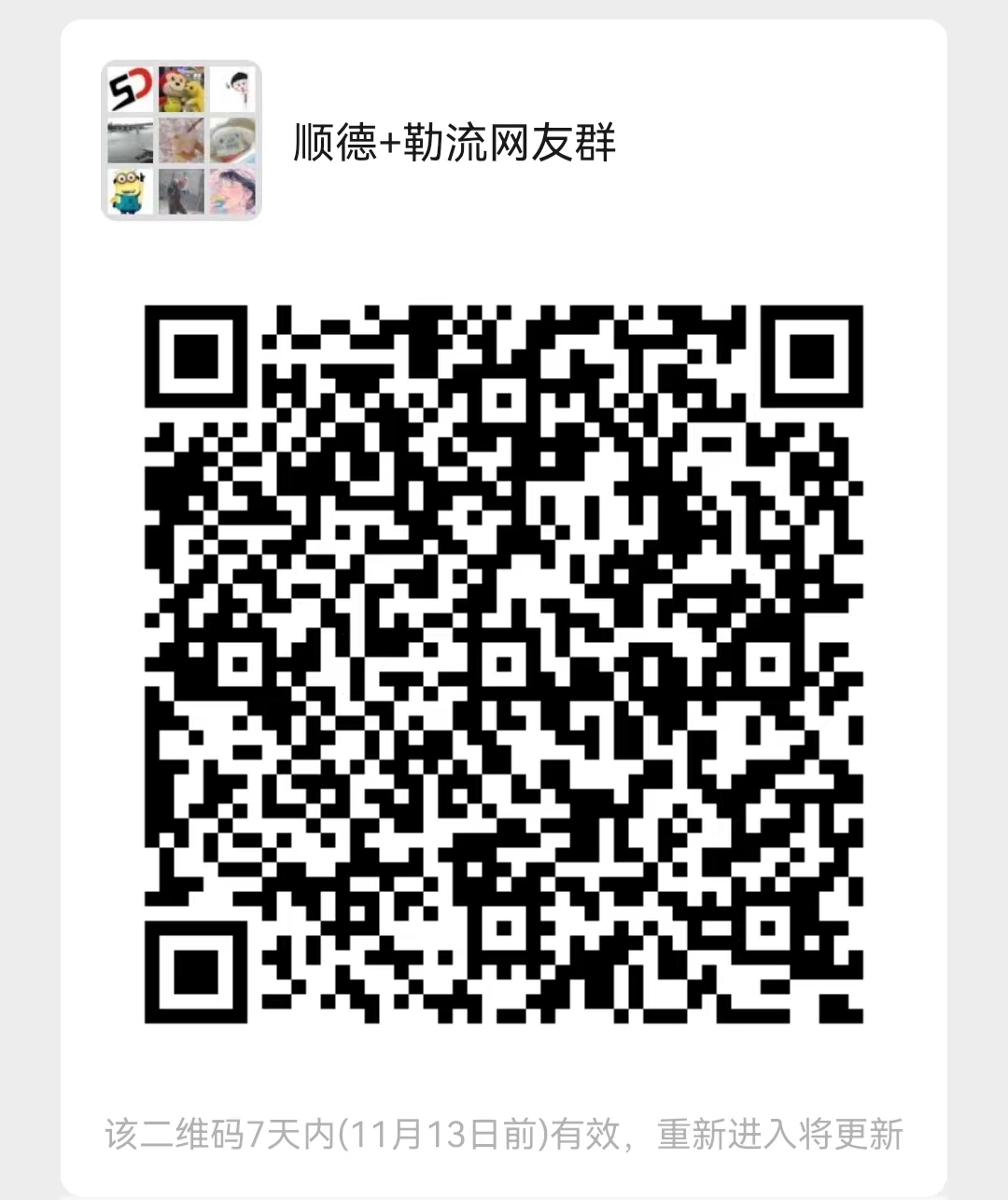 微信图片_20221107001058.jpg