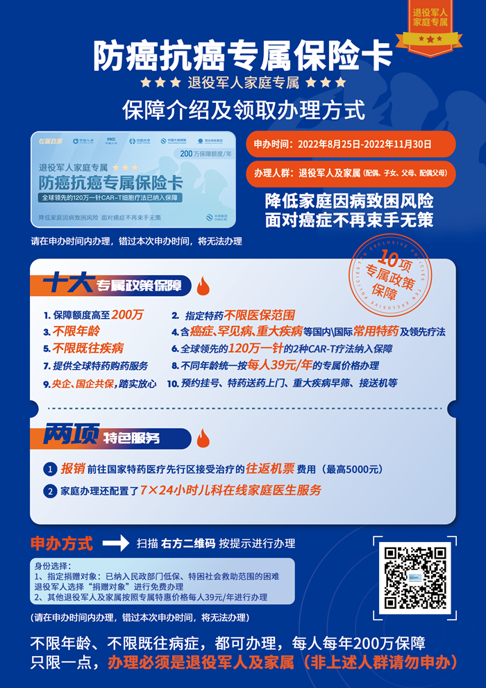 微信图片_20221107165004_副本.png