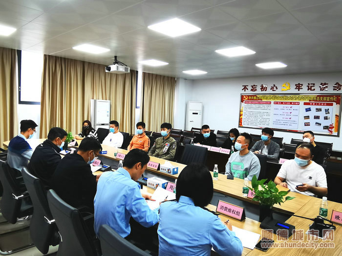龙江市监所召开会议，要求企业规范经营。.jpg