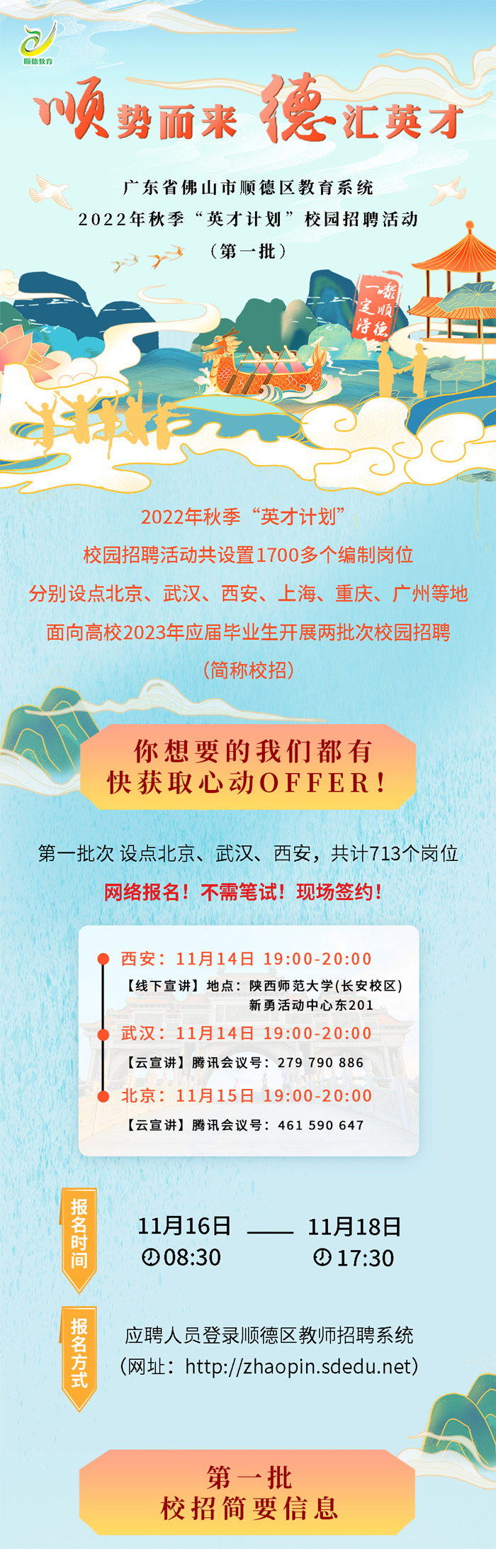 微信图片_20221108142641_副本.jpg