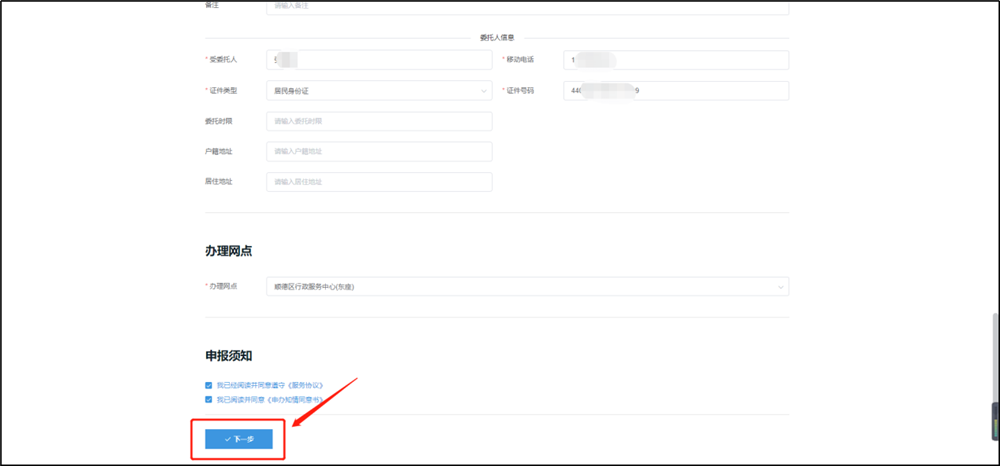 图片8.png