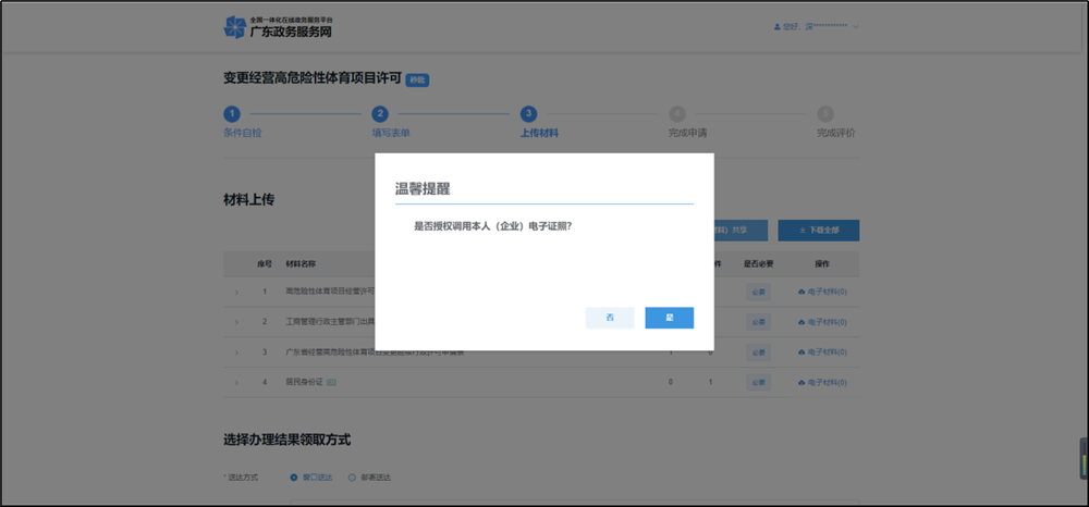 图片10.png