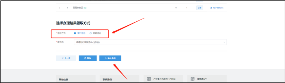 图片11.png