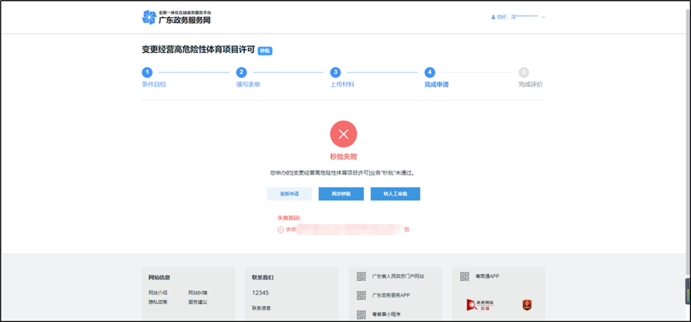 图片13.png