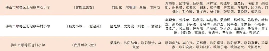 微信图片_20221111151725.jpg