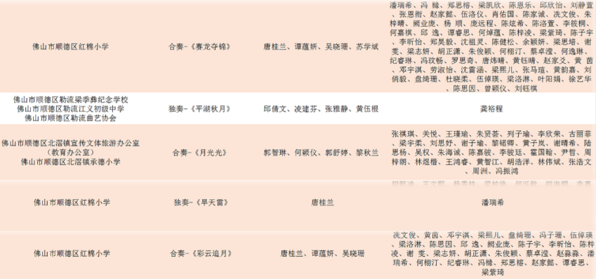 微信图片_20221111151736.png