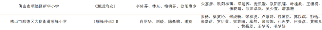 微信图片_20221111151730.png