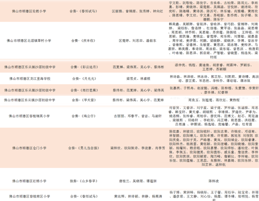 微信图片_20221111151743.png