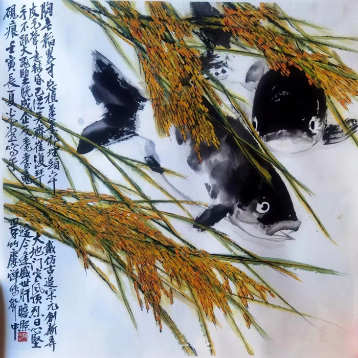 陈光堂的画作《稻穗鱼》.jpg