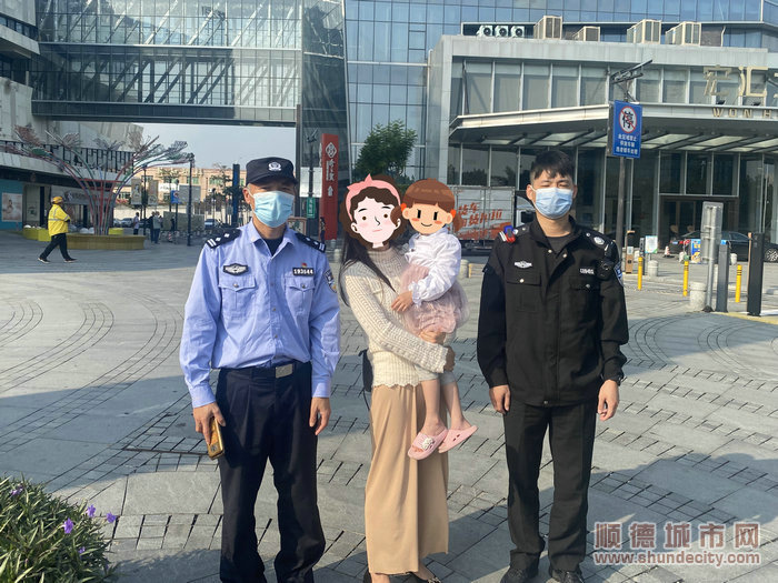 小女孩被找回。.jpg
