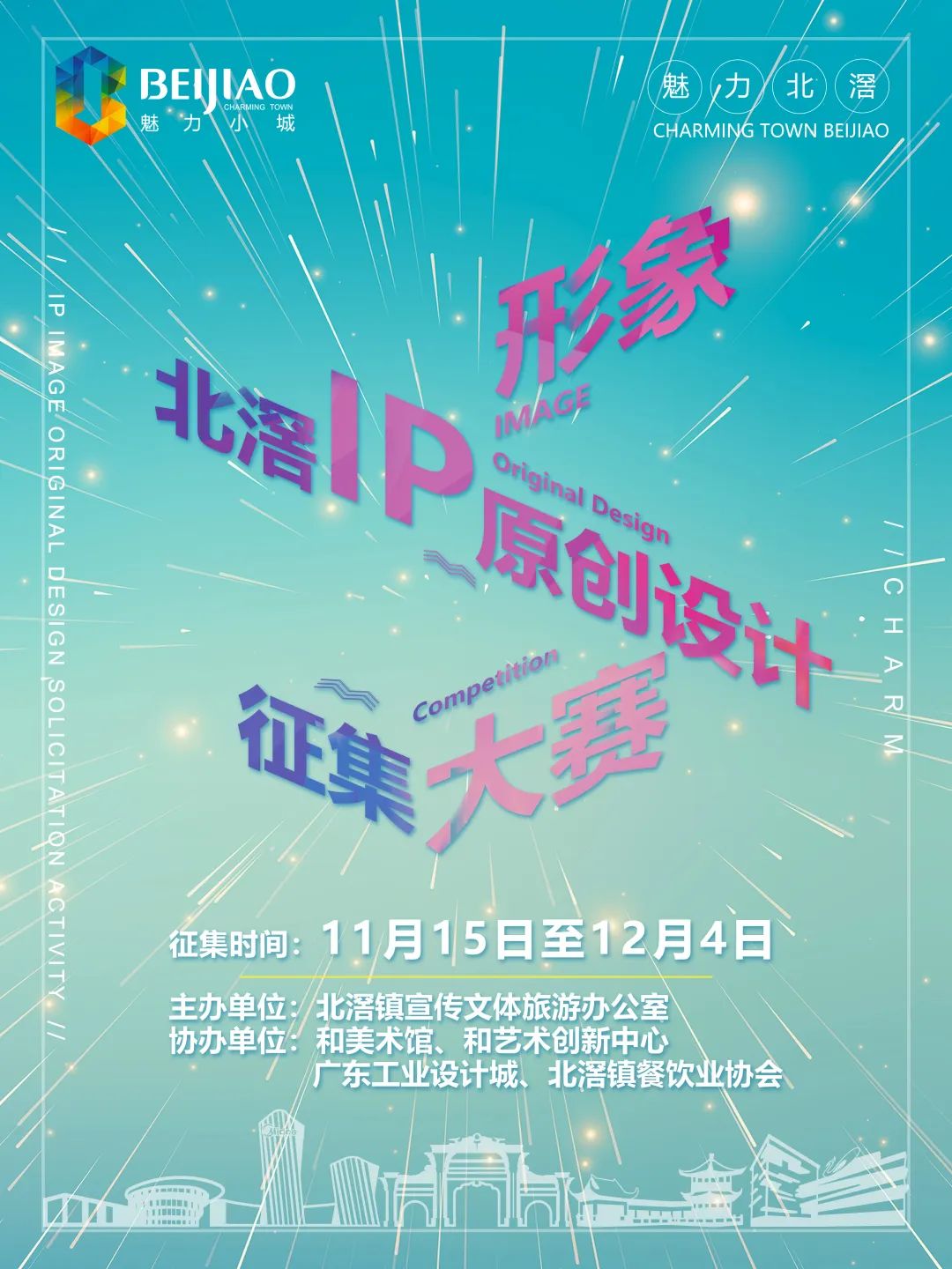 微信图片_20221115215951.jpg