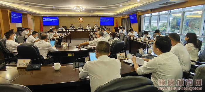 顺德区第十七届人大常委会召开第十三次会议现场1.jpg