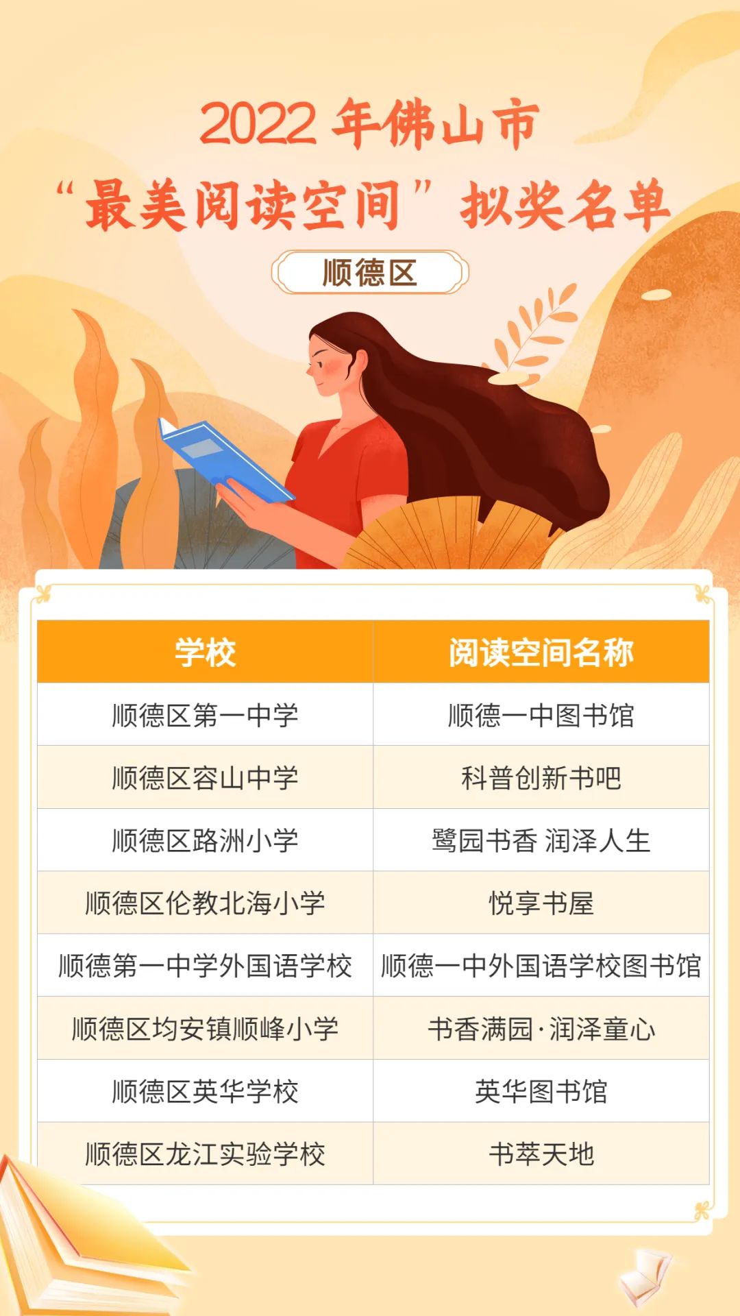 微信图片_20221116184214.jpg